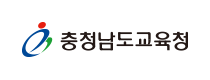 충청남도교육청