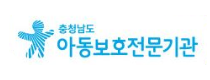 아동보호전문기관